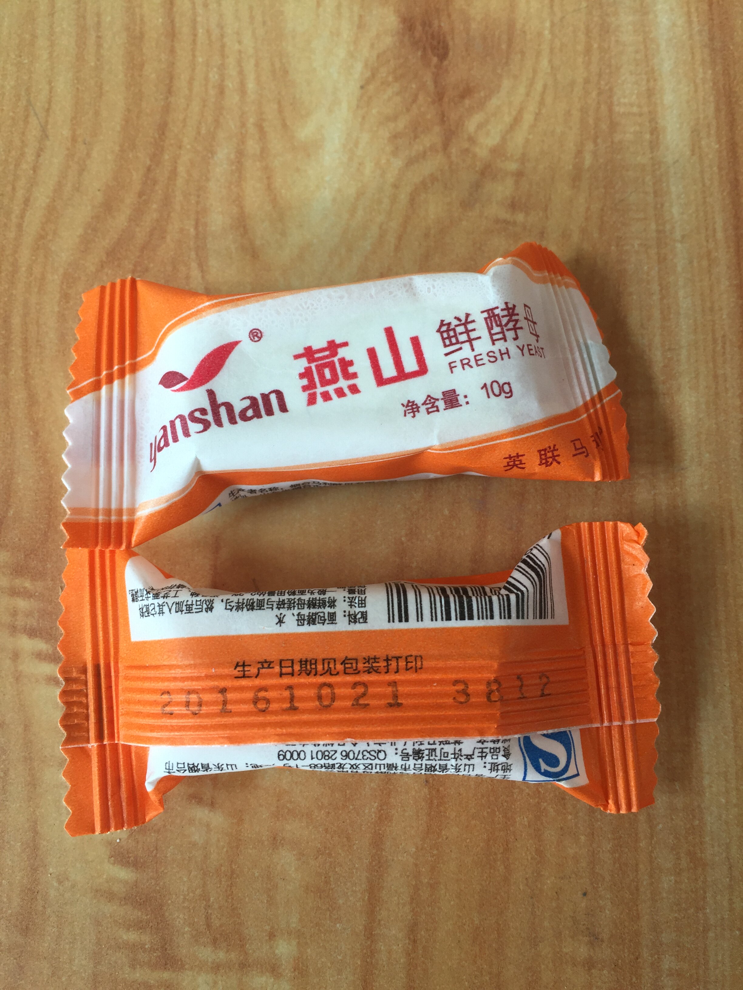 燕山酵母包邮克克家用面包馒头月号生产酵母粉