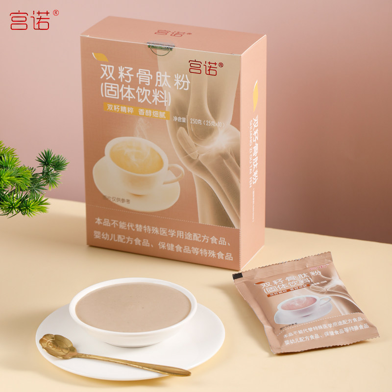 骨肽粉牦牛骨髓壮骨补品非骨头补钙骨折送父母长辈中老年人营养品
