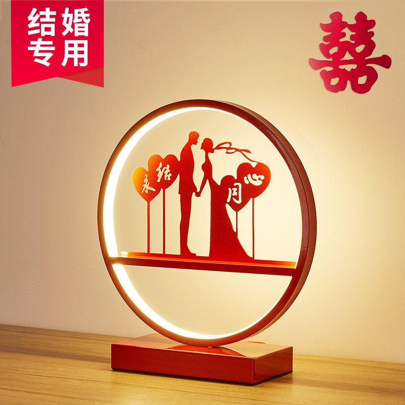新娘陪嫁结婚台灯卧室床头灯红色一对婚庆灯双喜长明灯新婚房礼物