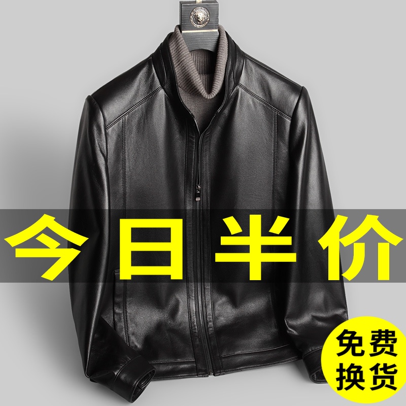 纯牛皮皮衣男真皮头层牛皮海宁2021年新款皮夹克薄外套秋冬加棉