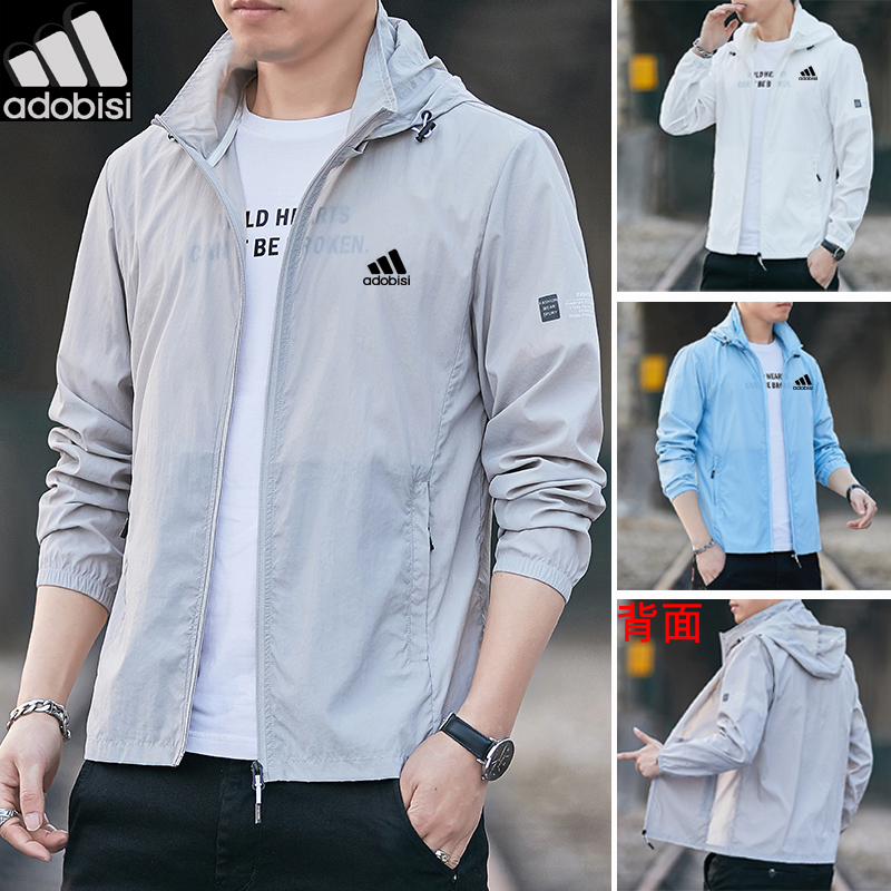 防晒衣男防紫外线防晒服男超薄透气冰丝皮肤衣可卸帽大码休闲风衣