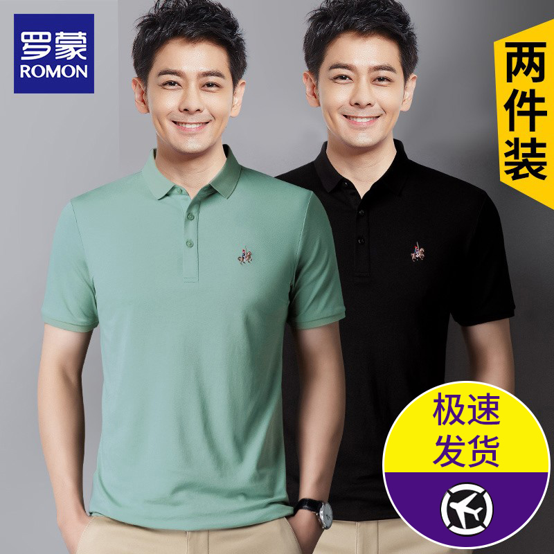 罗蒙POLO衫男士夏季薄款冰丝桑蚕丝短袖T恤商务爸爸半袖体恤衣服