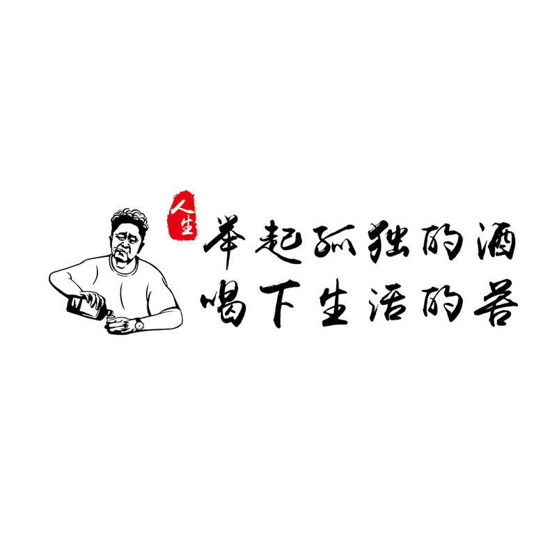 首页 痛风淘宝      图创车品若有战召必回网红