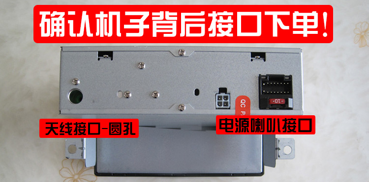 奇瑞cd机接线法,奇瑞原车cd接线图 奇瑞cd机尾线e3e5a3a1a5qq新风云2瑞虎3乐风cd机插头