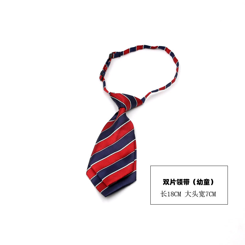 初高中小学生校服领带校供打结蓝红条纹一拉拉得领带