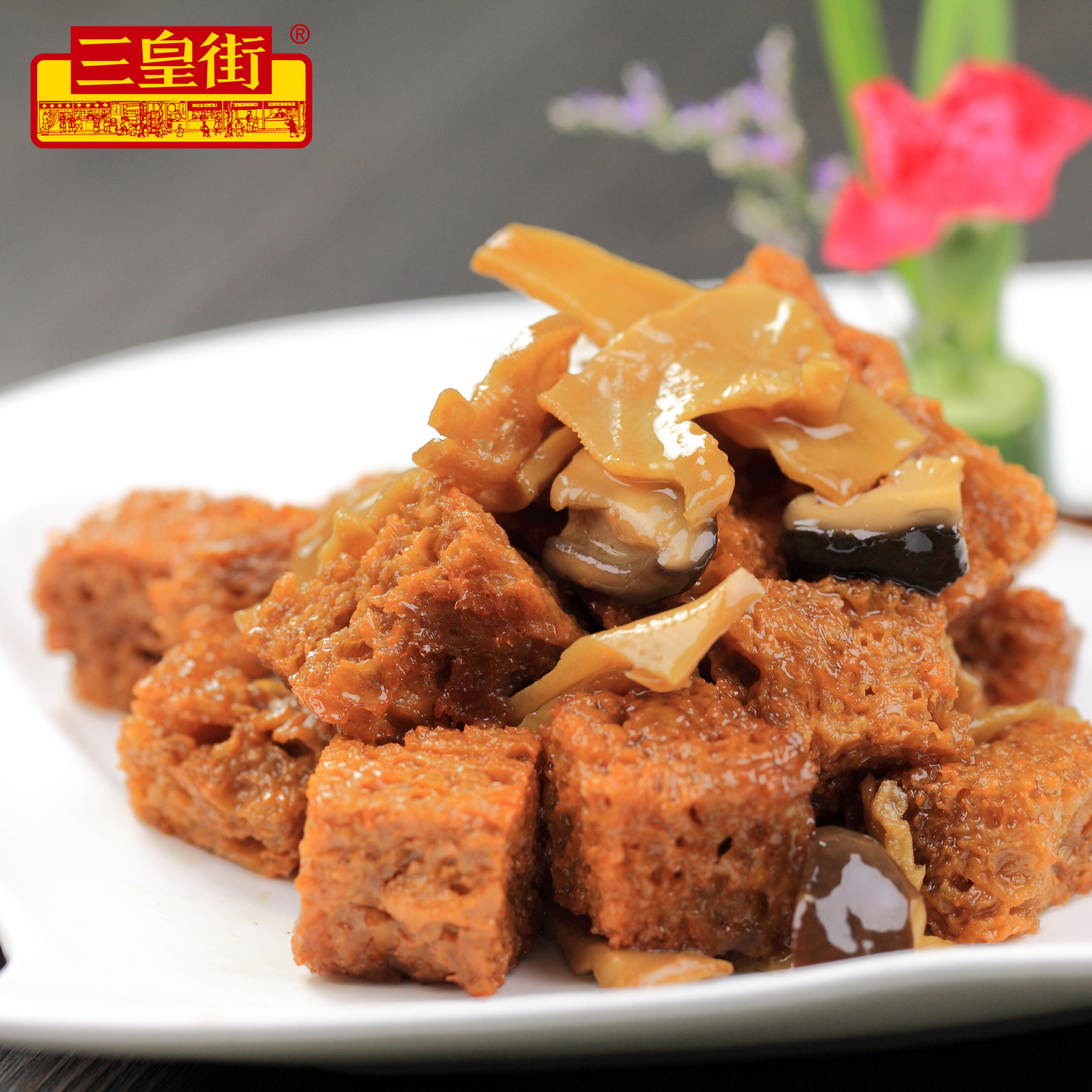 豆腐干5个包邮无锡特产烤麸卤汁麻辣话梅袋装豆腐干