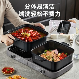 小熊叠叠锅火锅分体式鸳鸯大容量电火锅家用电锅电炒锅电热煮火锅