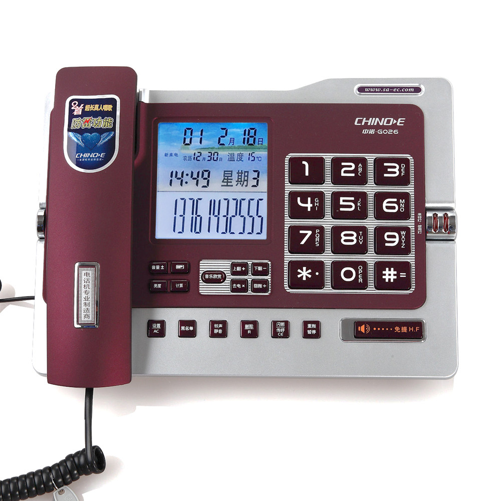 中诺g026办公电话机座机 来电显示黑名单 时尚有线家用固定电话机