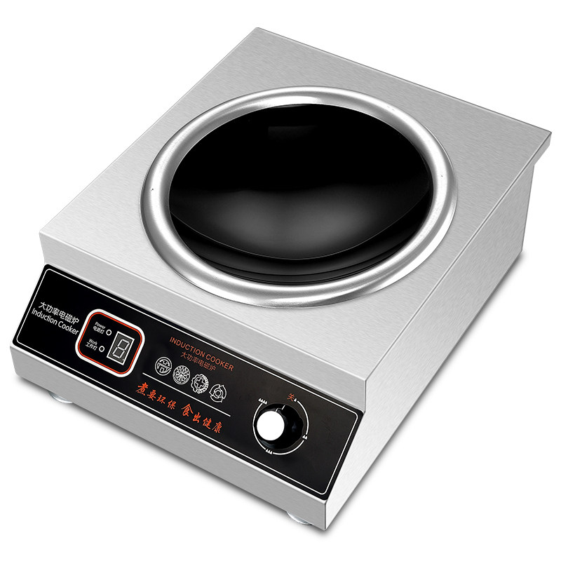君牌商用大功率凹面电磁炉5000w台式爆炒大火火力商用电磁炉