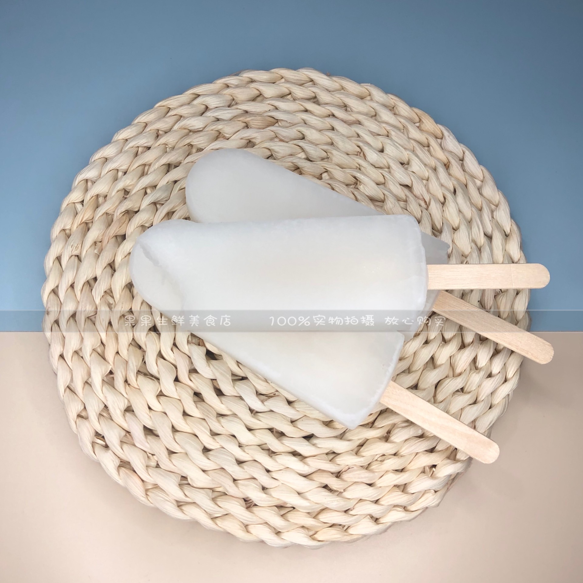 蒙牛冰糖盐水冰棍解暑棒冰老北京冰棒老式雪糕冰淇淋