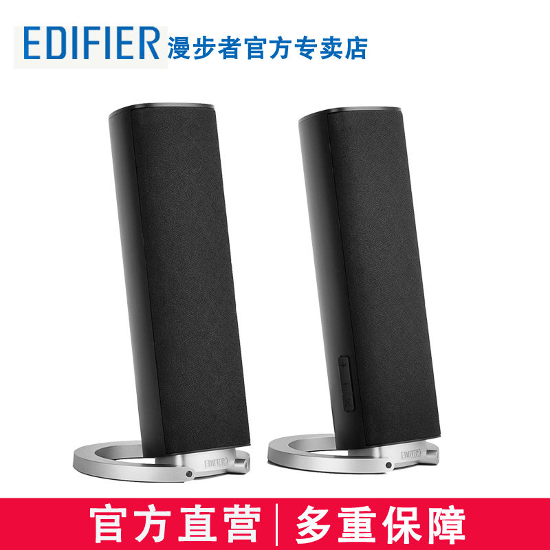 漫步者r26t蓝牙小音响笔记本台式机电脑音箱手机学生学习上网课家用