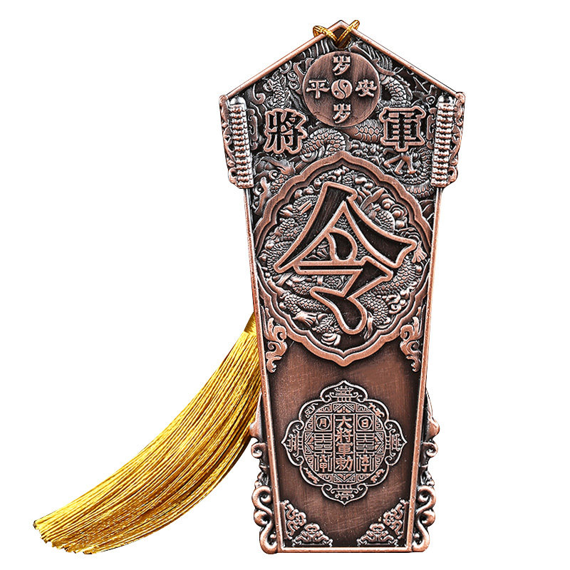 饰摆件随身2022年虎年太岁本命年吉祥物将军令牌虎猴蛇猪鸡家居装