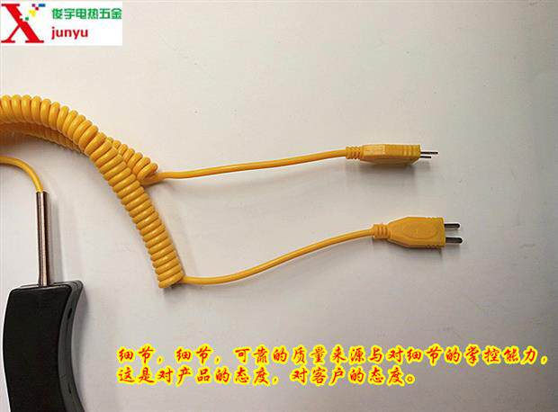 wrnk187铠装热电偶手持测锌水锡水铜水温温度铝水热电偶