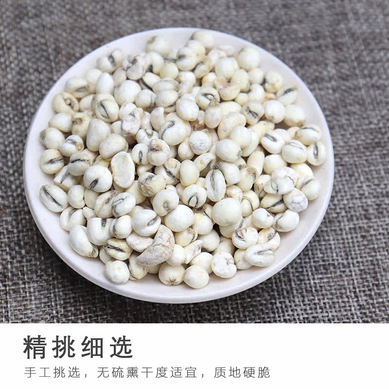 四川天然贝母川贝100克免费磨粉