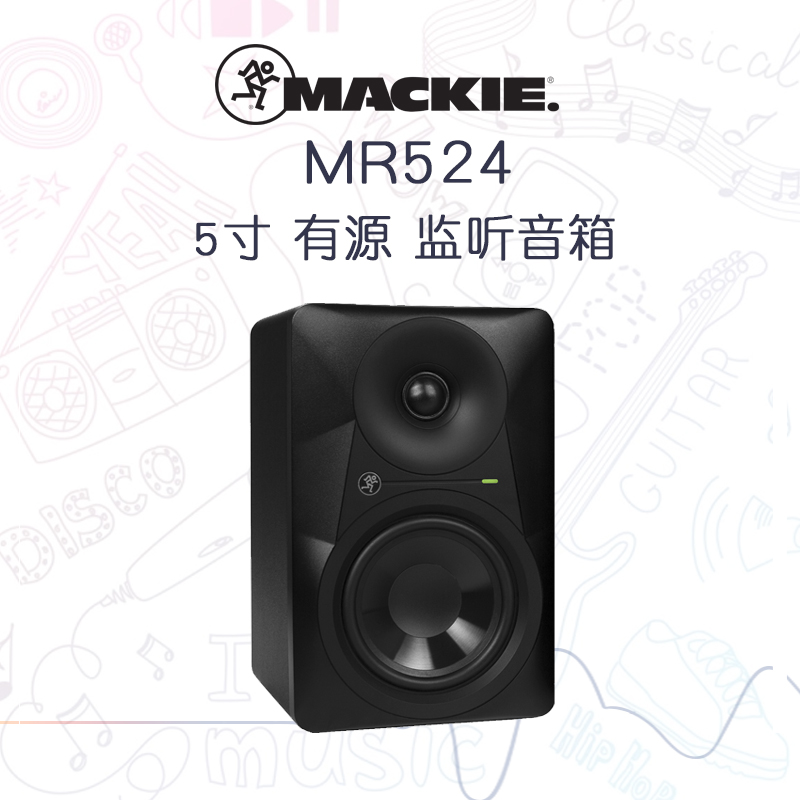 美奇mr524mr624mr824新款录音棚工作室有源监听音箱监听音箱