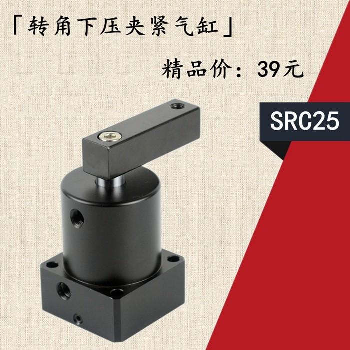 气动气缸63lsrc25夹紧夹具下压转角90度旋转气动元件