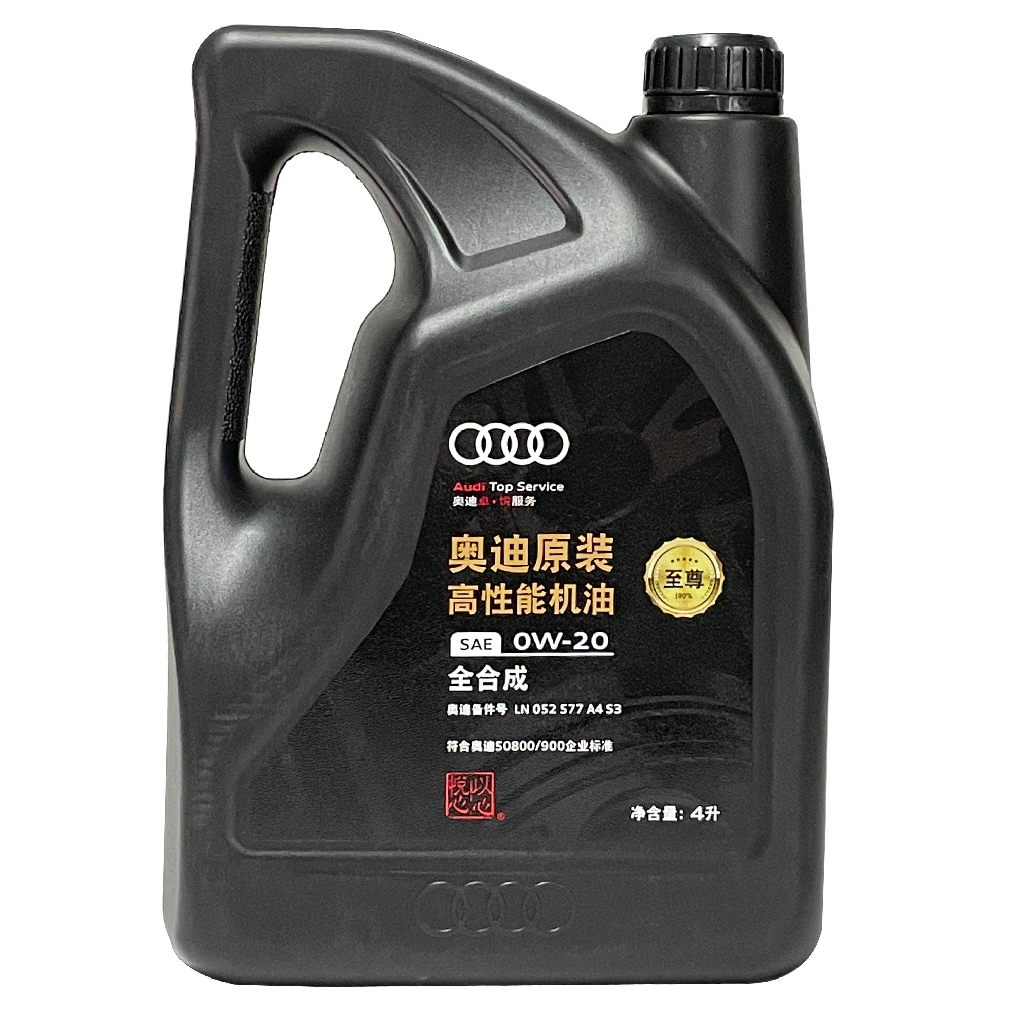 奥迪合成a6la4lq5q3适用原厂机油0w20汽机油
