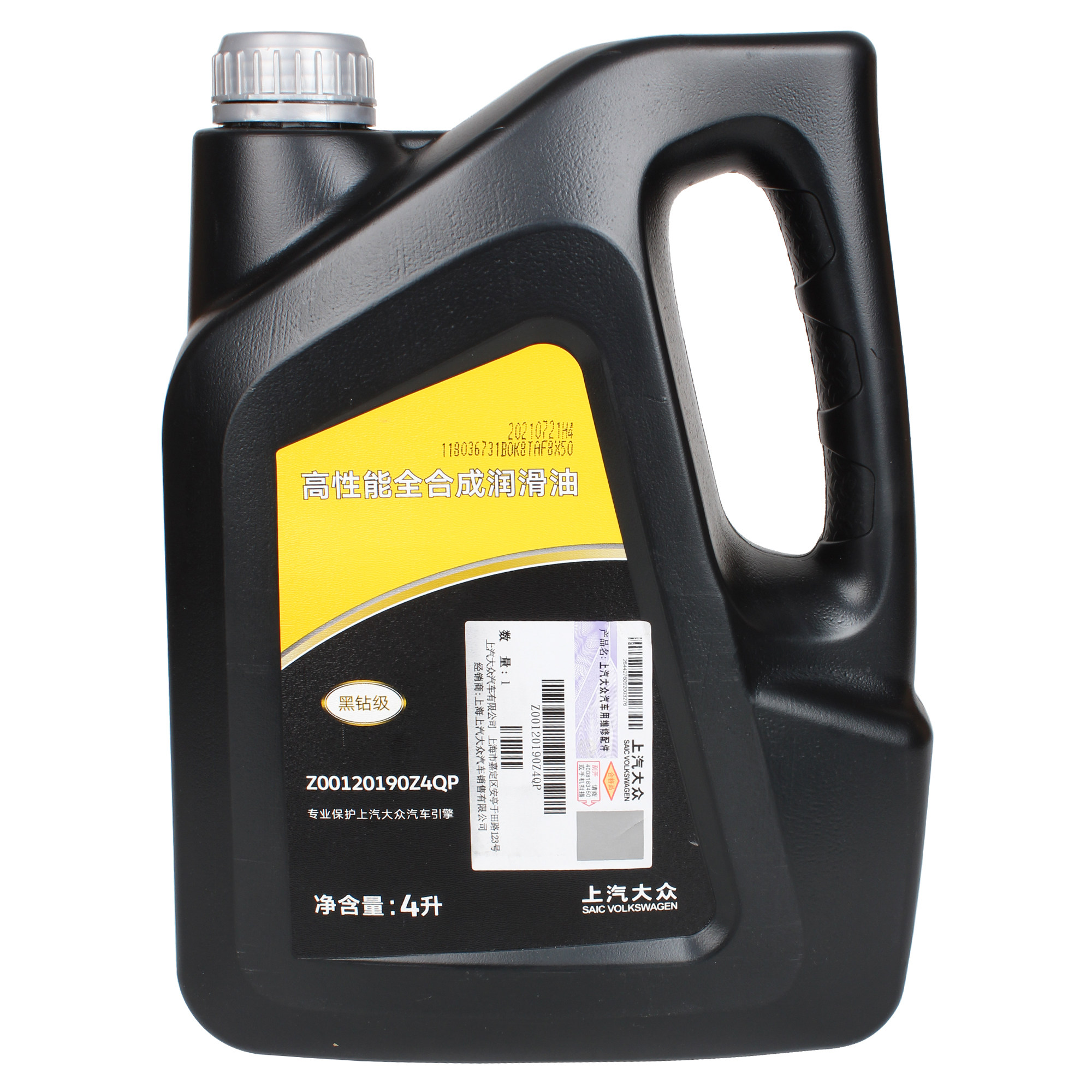 机油上汽大众原装钻级0w20途观帕萨特途岳合成发动汽机油