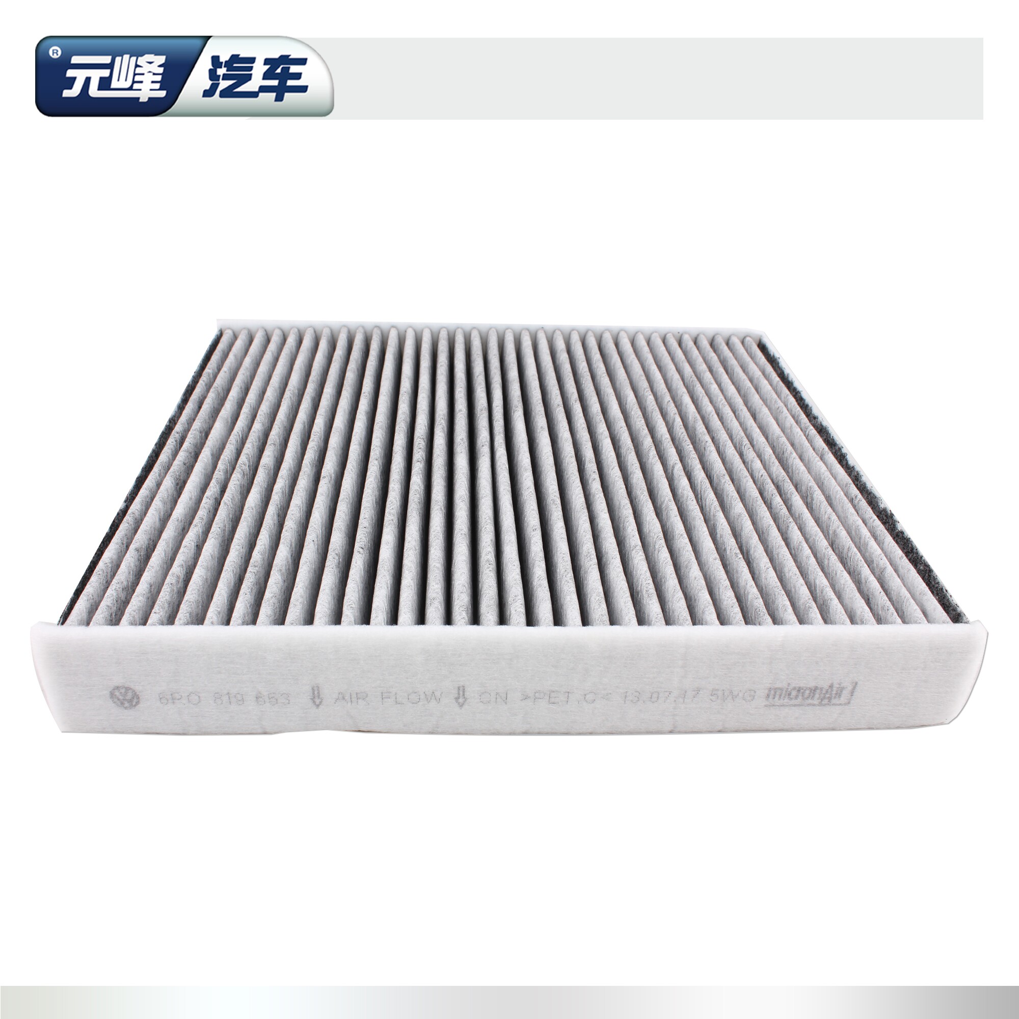 上汽上海大众原厂polo桑塔纳斯柯达昕锐昕动晶锐空调滤芯