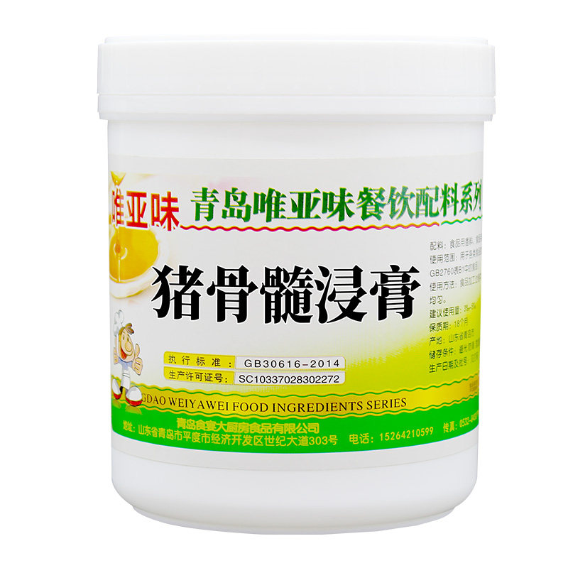猪肉骨髓浸膏鲜香浓香猪膏猪骨猪蹄香精调馅其它食品添加剂