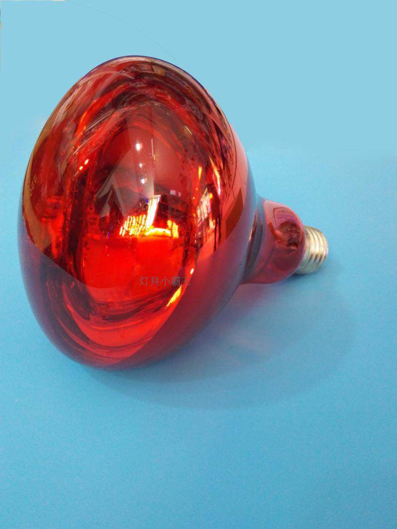 美容泡 烤漆泡 红外线灯泡 红色取暖灯 保健理疗灯 医用家用烤灯