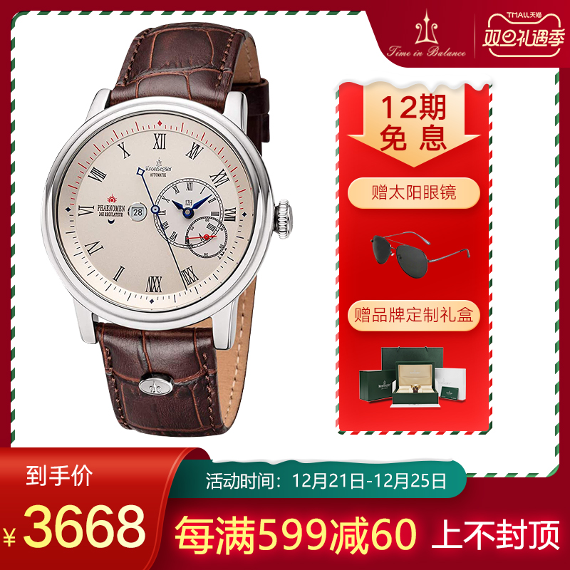 坤格德国进口正品男士全自动机械表现象系列防水腕表真皮品牌