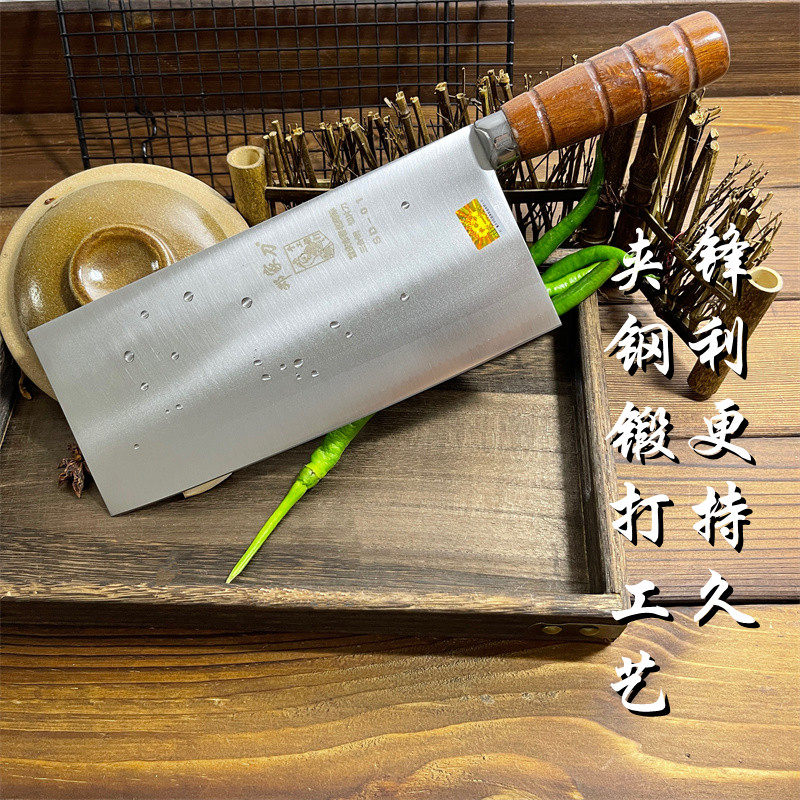 龙水邓家刀三合菜刀切肉刀超快锋利铬钢切片刀手菜刀