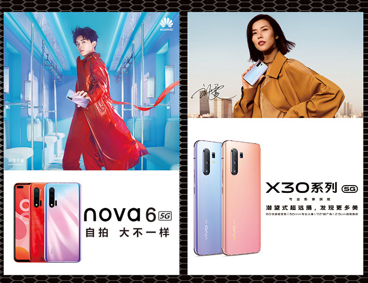 手机适用于华为nova6oppovivox30柜台贴纸宣传海报手机贴纸
