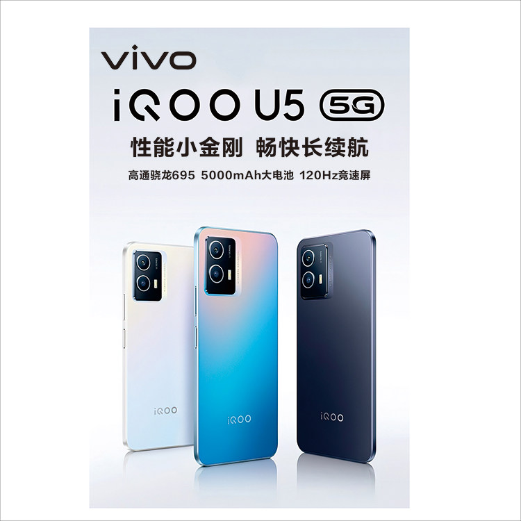 手机贴纸vivos12柜台宣传海报手机维修配件门柱宣传手机贴纸