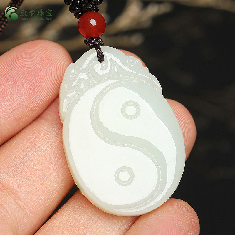 天然新疆和田白玉阴阳太极吊坠男女女款玉石项坠
