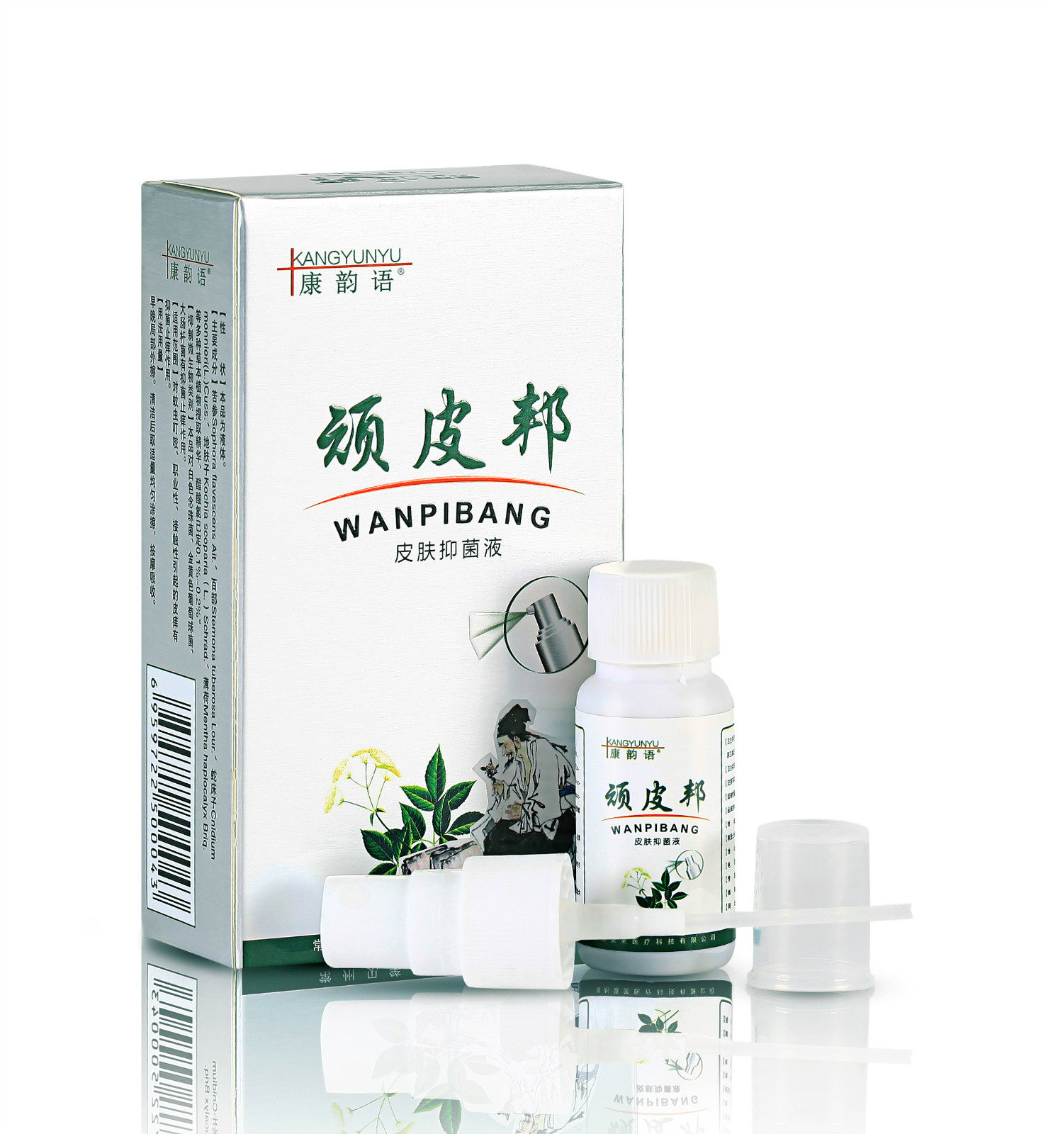 顽皮邦皮肤抑菌止痒膏大腿内侧外阴阴囊肛门私处皮肤瘙痒湿毒清