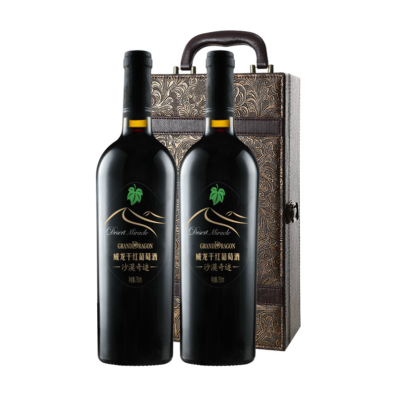 威龙沙漠奇迹干红干白葡萄酒赤霞珠送礼红酒正品双支木盒装-mc母婴网