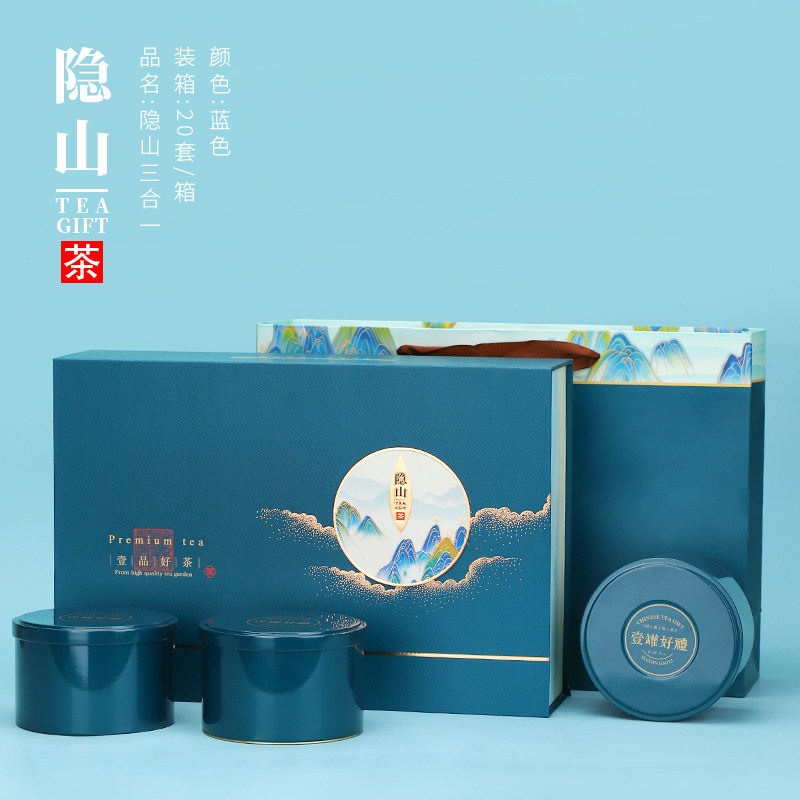 礼盒大红红袍包装盒通用古树红茶凤凰单丛茶叶茶叶罐