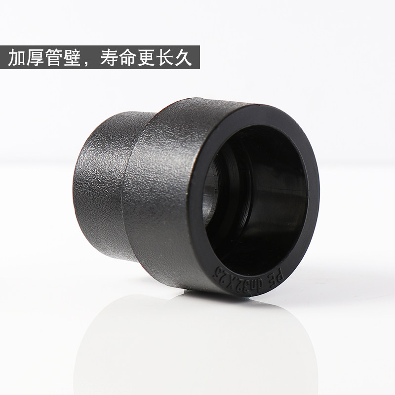pe异径直接承插式变径接头直通大小头水管热熔配件4分206分2532
