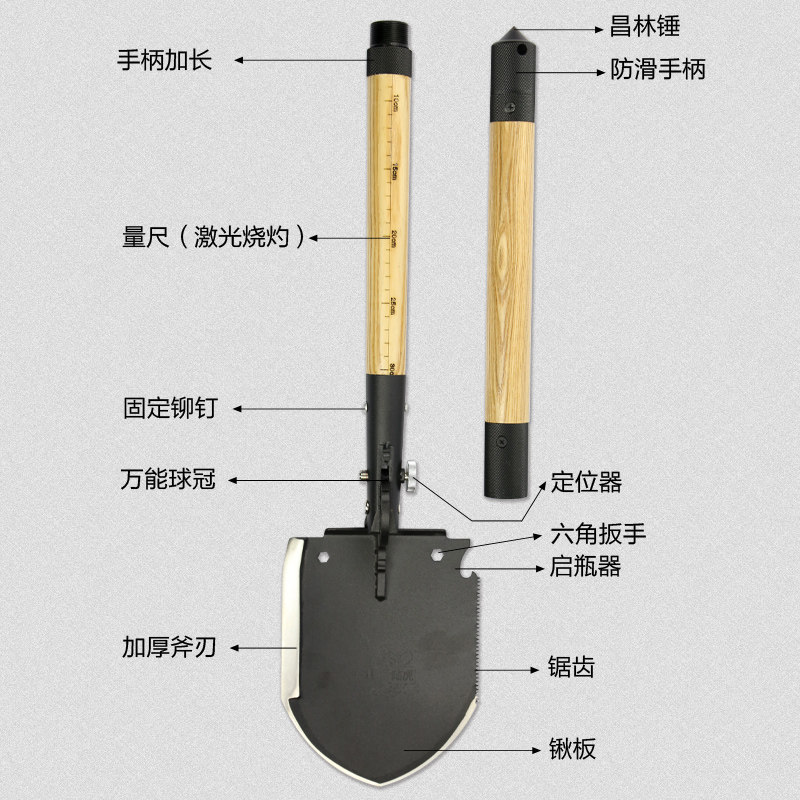 昌林1417中国工兵铲户外工兵铲子多功能折叠铁锹车载防身