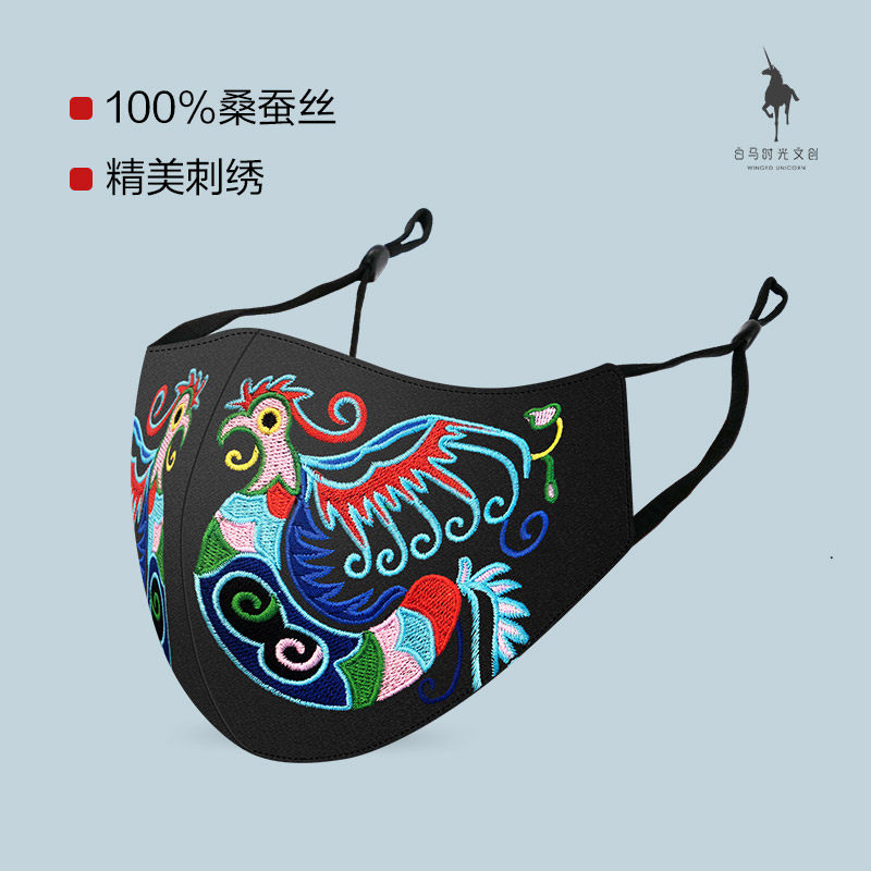 白马时光文创苗绣涅盘桑蚕蚕丝刺绣口罩防尘口罩