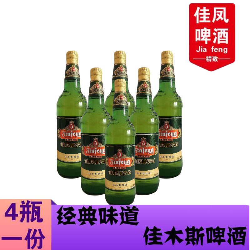 佳凤啤酒玻璃瓶特产佳木斯大绿棒子夺命12度570mlx4啤酒