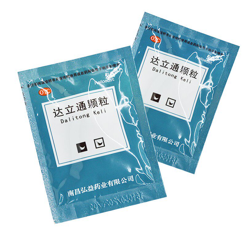 弘益达立通颗粒6g9袋清热解郁脘腹疼痛胃降肠胃用药