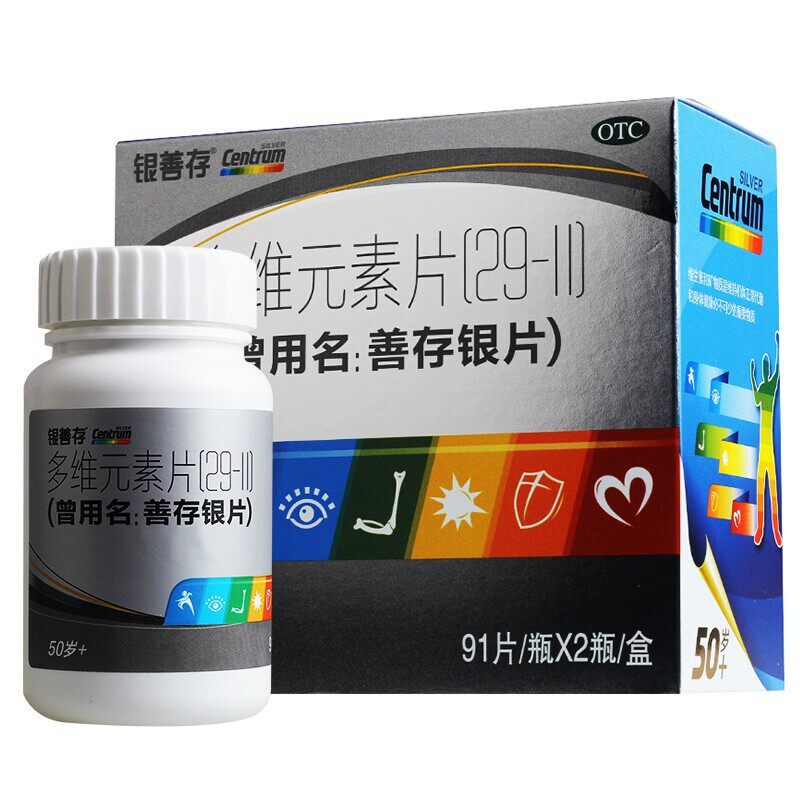 善存惠氏多维元素29-ii银片91片2瓶补充维生素维矿物质