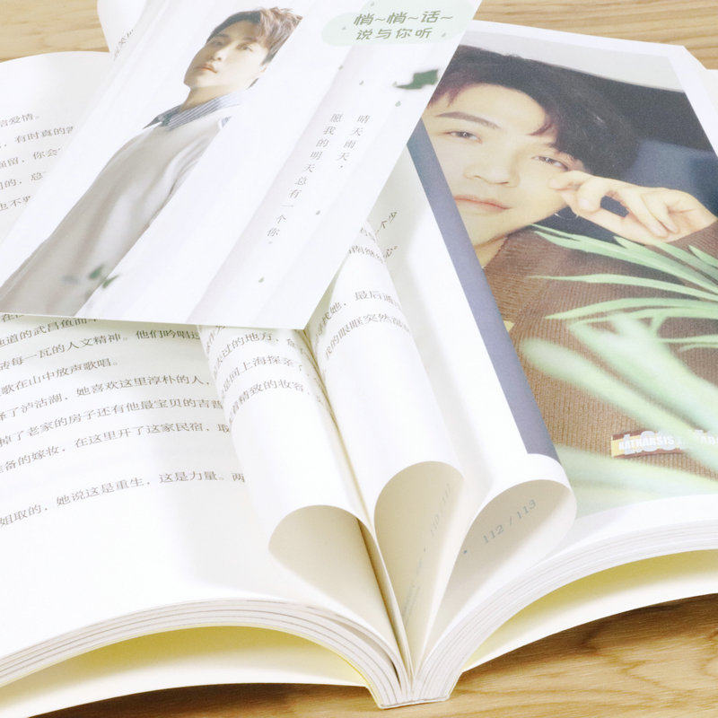 倾城时光 包邮 孟瑞作品: 都市情感励志爱情解惑小说书籍赵丽颖亲笔