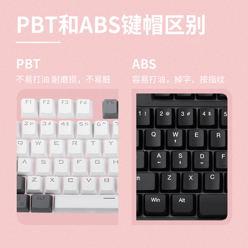 键帽机械键盘et双拼送拔替换高度原厂m104键帽