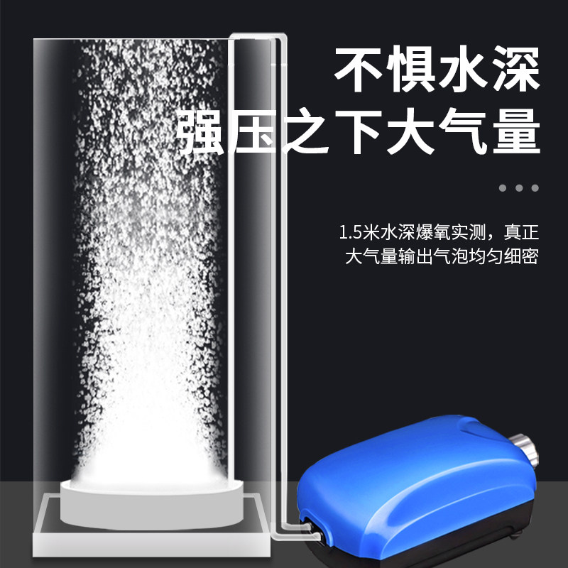 水宠世家鱼缸打氧机水族箱增氧泵小型家用静音氧气泵养鱼充氧器