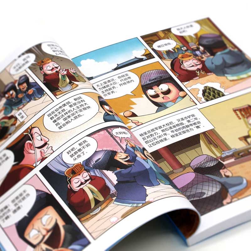 漫画植物大战僵尸探知课外小学生故事百科科普儿童动漫绘本