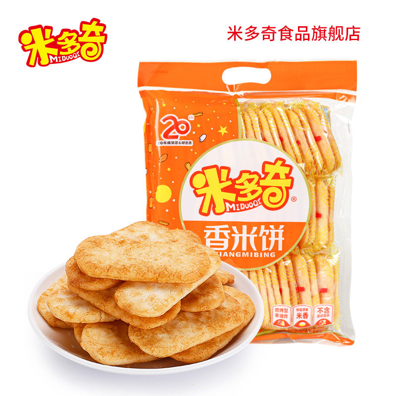 米多奇香米米饼200g休闲办公室零食食品批发膨化膨化食品