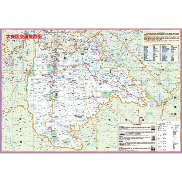 旅游地图 亦庄 廊坊 固安 大兴新城平面图 北京市大兴区地图 学区房图片
