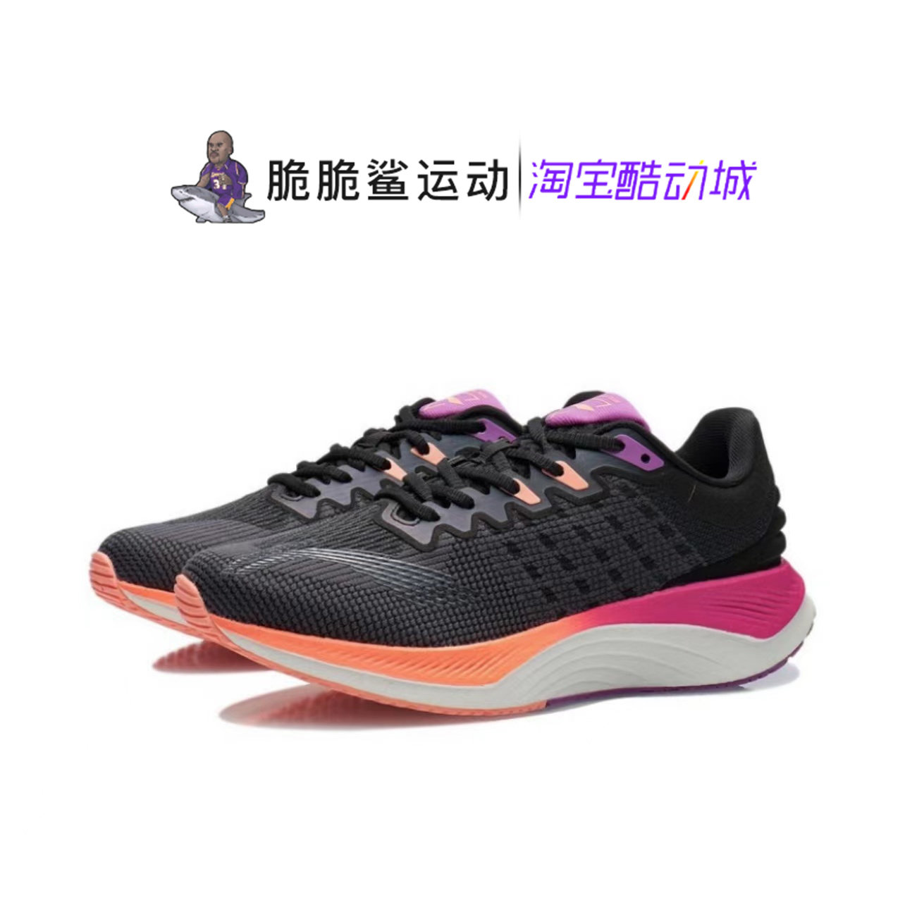 李宁lining䨻男子越影防水泼墨轻量专业运动跑步鞋arhr1453