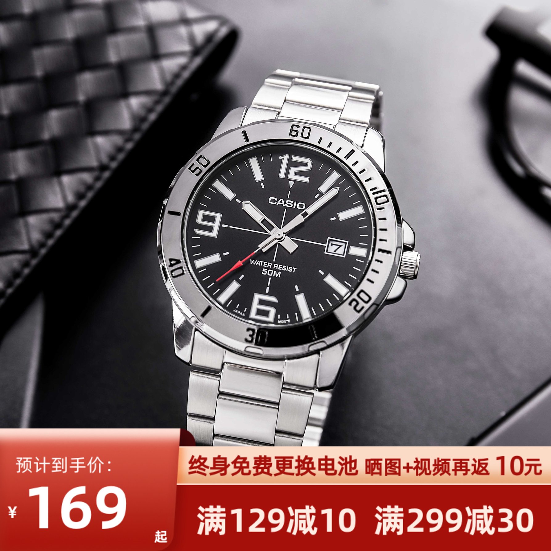 Casio卡西欧手表男剑鱼盖茨同款水鬼海洋之心非机械石英MTP-VD01