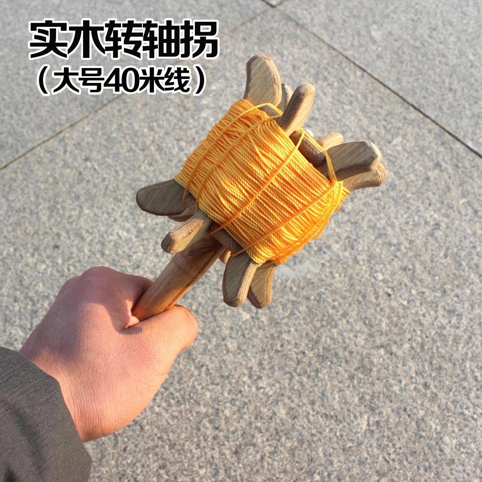 风筝潍坊传统放飞工具实木木头拐子线拐大号绕线板