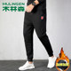 Muslinsen pants male sweater pants spring and autumn loose casual sports pants men's thin velvet loose beam fertilizer plus trousers Muslinsen pants male sweater pants spring and autumn loose casual sports pants men's thin velvet loose beam fertilizer plus trousers