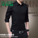 Mulinsen plus velvet padded long-sleeved shirt men's pointed collar casual tops fashion business long-sleeved shirts Slim groomsmen Mulinsen plus velvet padded long-sleeved shirt men's pointed collar casual tops fashion business long-sleeved shirts Slim groomsmen